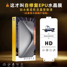 适用荣耀400保护膜 荣耀400Pro水凝膜 荣耀300Pro自修复EPU水晶膜