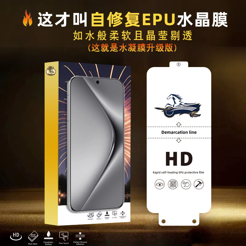 适用荣耀500水凝膜 荣耀500Pro 荣耀400 Pro无痕自修复EPU水晶膜