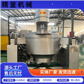 炊事设备;休闲食品加工;其他食品加工