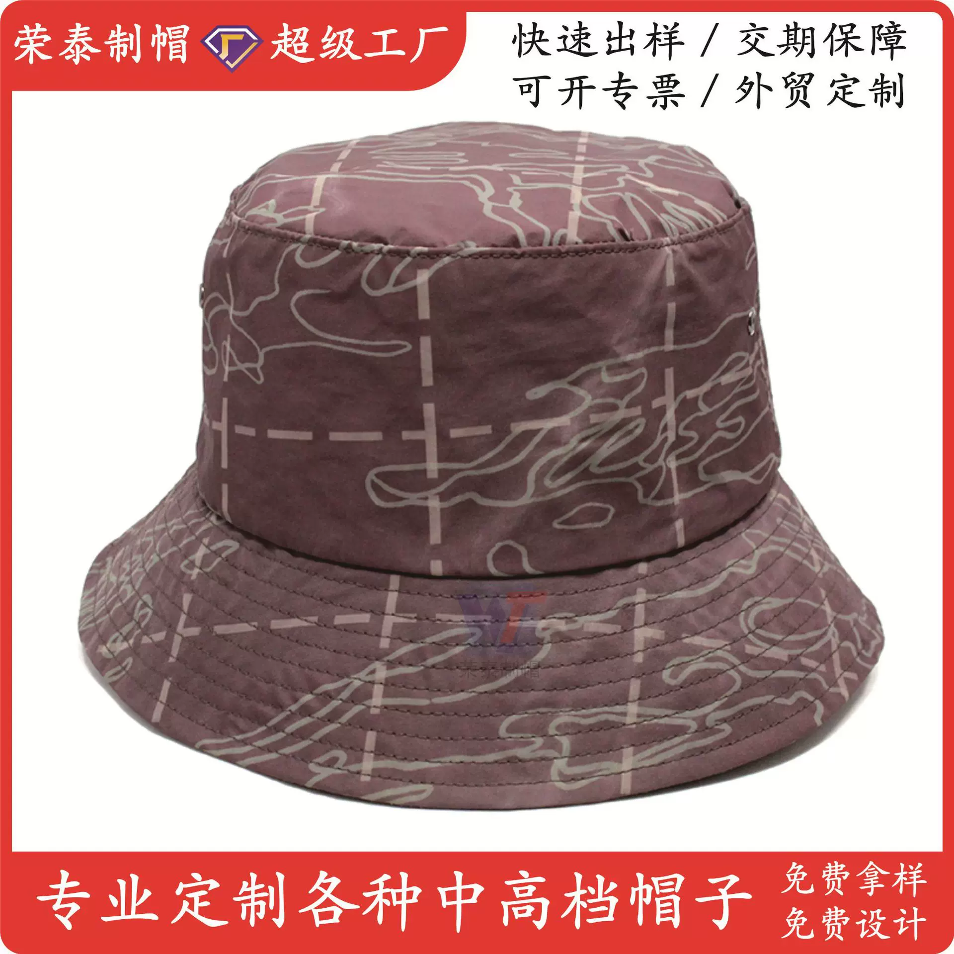 定制渔夫帽印花渔夫帽大檐遮阳帽日系帽子户外防晒大檐帽成人帽子