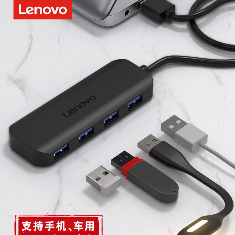 Lenovo USB 3.0 Hub Laptop Multi-Port Splitter Desktop Docking Station Extension Cable Lenovo USB 3.0 Hub Laptop Multi-Port Splitter Desktop Docking Station Extension Cable