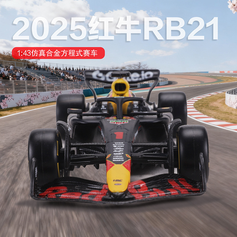 Bimei 1:43 Red Bull F1 Formula Racing Car 2025 Red Bull F1 Rb21 Racing Model Verstappen