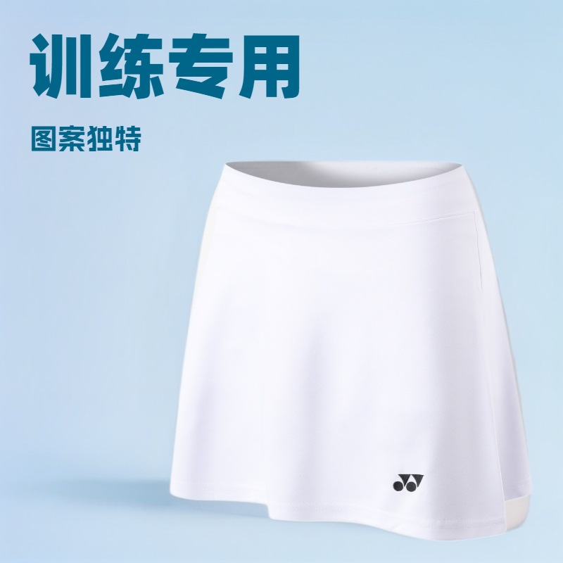 Summer breathable skirt