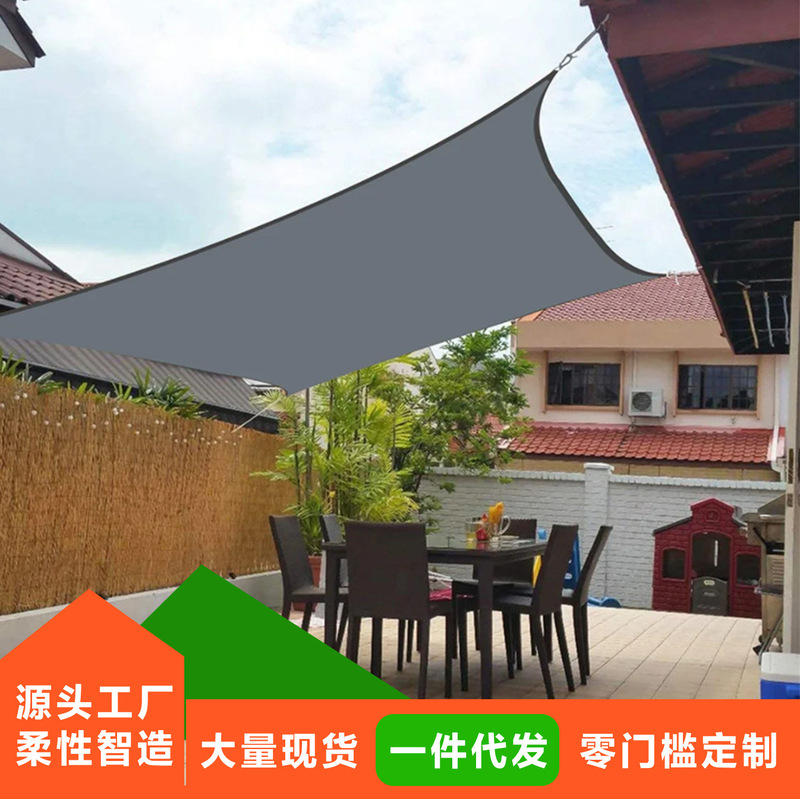 Cross-Border Amazon Outdoor Canopy 420D Lightweight Sunshade Sail Waterproof Oxford Cloth Garden Four-Corner Sunshade Awning