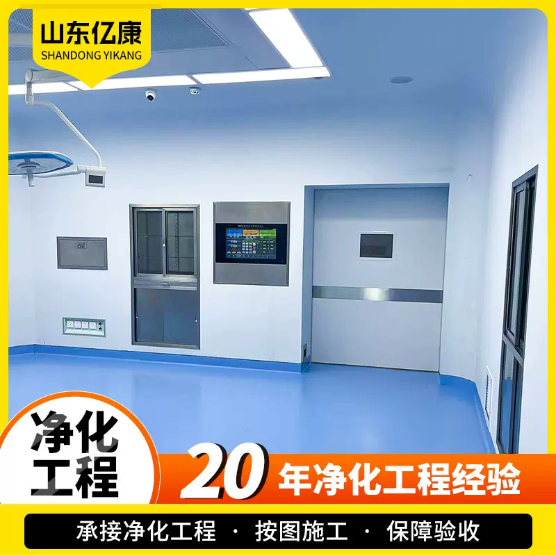 百级千级万级电子无尘车间净化棚洁净棚除尘防尘棚实验室装修净化