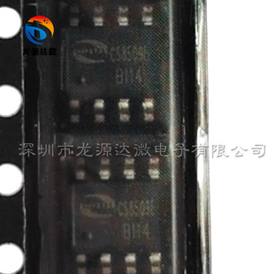 CS8509E ȫ��ԭ�b �NƬESOP-8 ���l����ICоƬ