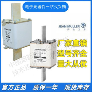 JEAN MULLER ������ M1gS/250A/690V R1585600 �۔���
