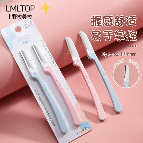 Lmltop 2-Pack Folding Eyebrow Razor for Beginners, Portable Protective Net Eyebrow Razor Wholesale Sy1056