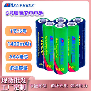 �羳5̖1.2V���늳�1400mAh늄���ˢ/��߿ɏS�����l������