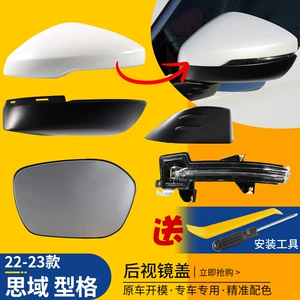 Suitable for 22-23 11 generation Civic-shaped rearview mirror shell reflective lens turn light rearview mirror accessories