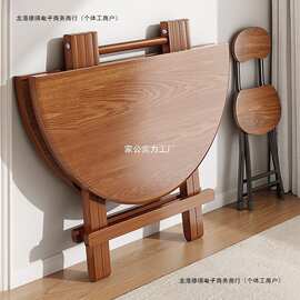 折叠桌家用圆桌小户型木桌吃饭桌户外多功能便携出租房摆摊桌