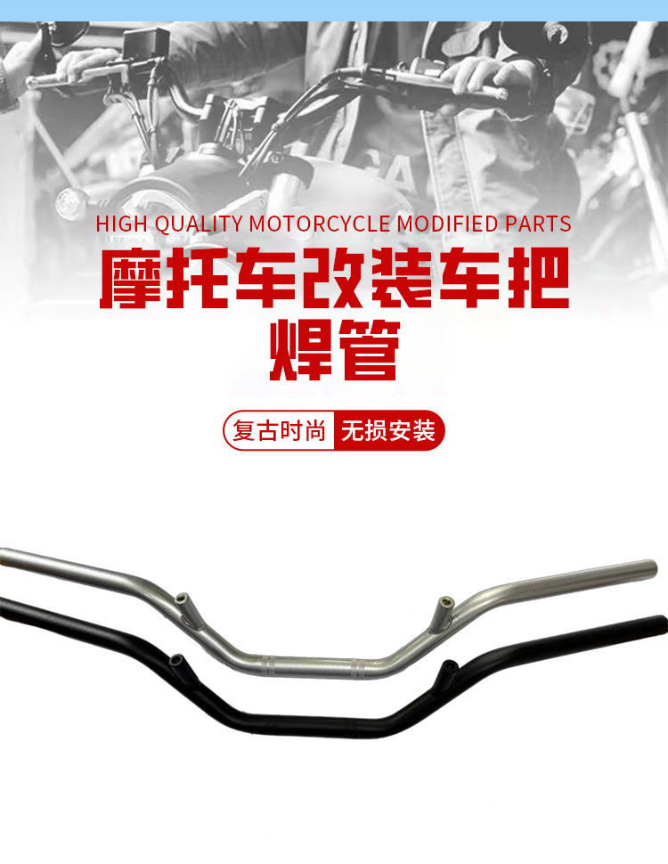 Brazilian off-road vehicle handlebar steering modification motorcycle accessories, handlebar spotlights wholesale cross-border export