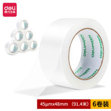 ����Ʒ��30912���佺��48mm*100y*45um(6��/Ͳ)(��͸)͸�����佺