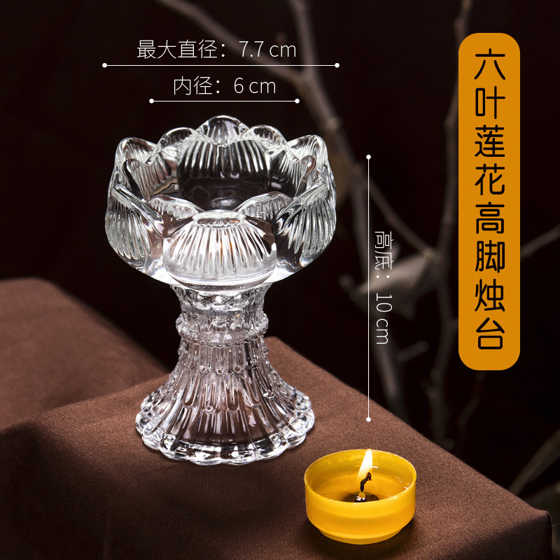 仏前灯、酥油ランプホルダー、蓮ガラスキャンドルホルダー、オイルランプ、24時間常夜灯|undefined