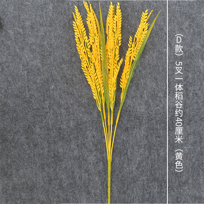 (D) 5 포크 일체형 쌀 (노랑)