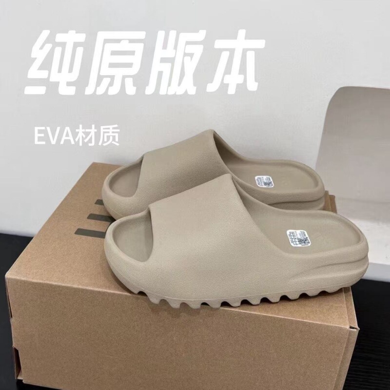 Yeezy Original Steel-Stamped Matte Slippers, Kanye's New 5-Year Trend with a Super Soft Feel, Trendy One-Strap Slippers