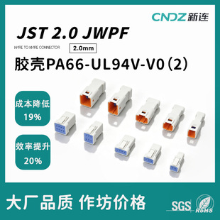 �S��ֱ�����a JST-04R-JWPF-VSLE ��܇ 4P �B���� �ܚ��o��