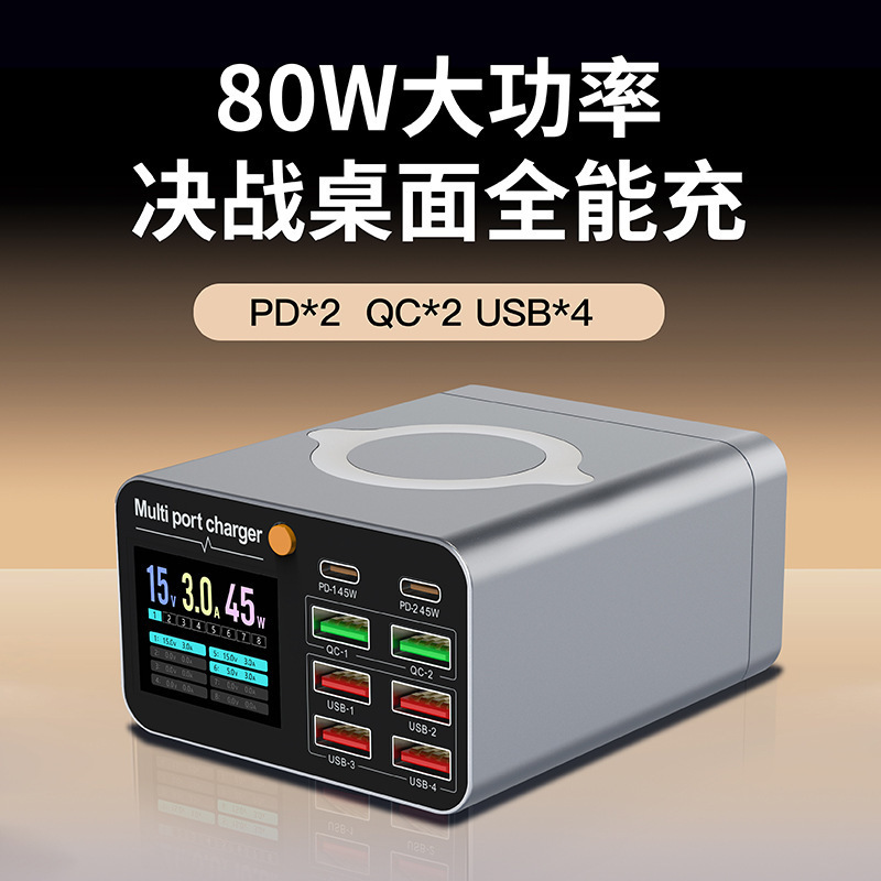 デスクトップ多機能ワイヤレス高速充電ノートブック Android 携帯電話高速充電 USB 多穴ソケットプラグデジタルディスプレイ|undefined