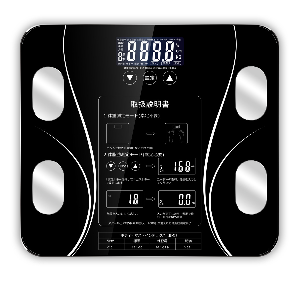 英日韩文款松樱智能家用体重秤小型脂肪秤工厂一件代发定制logo 阿里巴巴