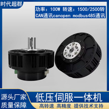 100W��늙C�͉��ŷ�485CANͨӍ���a������һ�w�C�Pʽݔ�����m