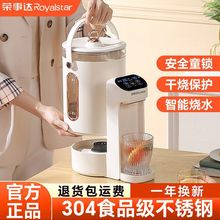 电热水瓶家用智能分体式电热水壶即热饮水机自动恒温热水壶