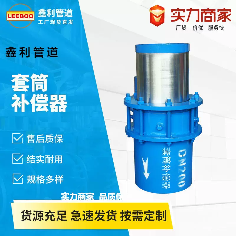 焊接直埋式套筒补偿器直流无推力压力平衡式双向套筒补偿器减震