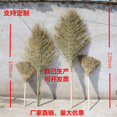 UG73環衛大掃把竹馬路掃竹子戶外加大加寬掃院子掃帚塑料絲竹掃把