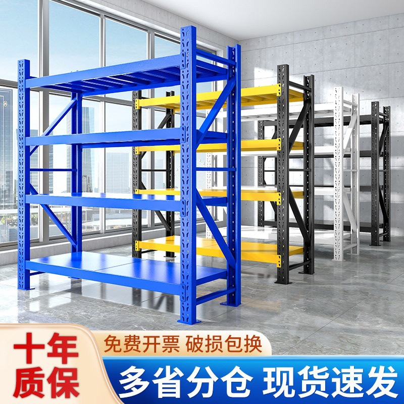 仓储货架多层置物架仓库重型落地展示架加厚家用超市货架多功能架