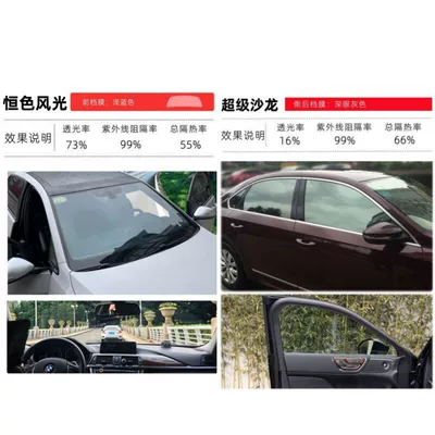 Automotive Film Explosion-Proof Film, Anti-Uv Solar Film - national-package-construction-constant-color-scenery-super-salon