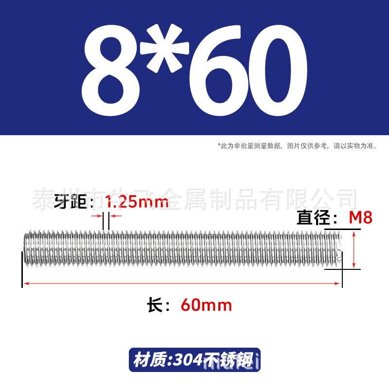 304 acero inoxidable barra de tornillo M3M4M5M6M8M10 image 156