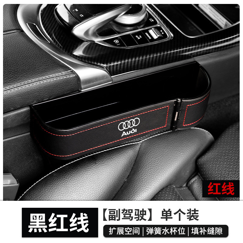 オーダ6lディ隙間収納ボックスa4l車内装飾用品コレクションq5lカーシート隙間収納ボックス|undefined