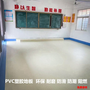 �WУ�����C��PVC���z�ذ���ĥ������ȼ���õ��z���l���Ïͺϵذ�