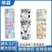 �¿�3D��ӡ20oz��ֱͨ����304���P���ձ��ر���y�S�б����l