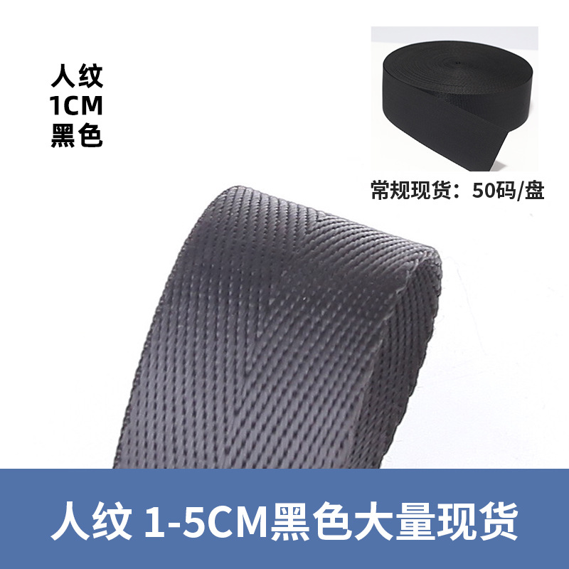 Black human pattern*1.0cm, starting at 50 times