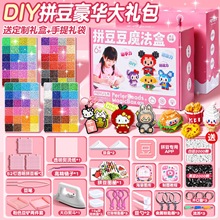 2025��𱬃�ͯ���Ů�����նY��ƴ�����ֹ�diy�����ٶ�ƴ�����b