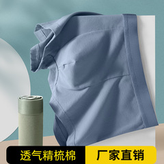批發男士內褲男純棉大碼男生內褲抗菌襠中腰平角褲純棉四角褲男