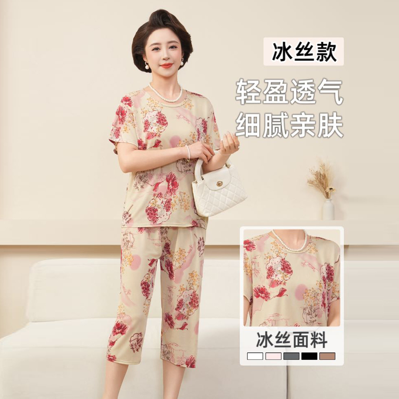 妈妈夏装两件套冰丝女老年人夏天衣服老人中老年女装宽松薄款套装