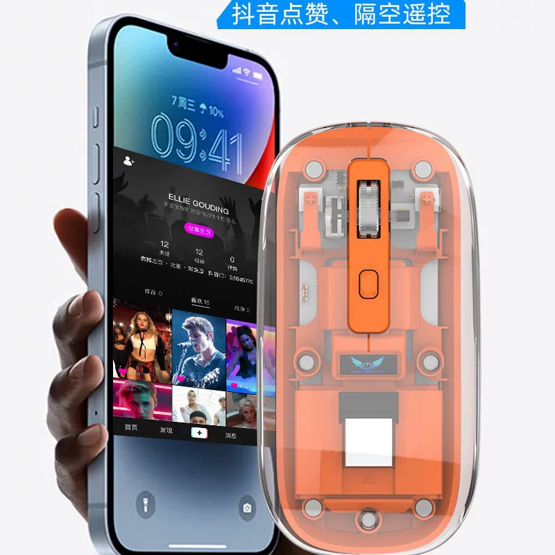 Mute mouse charging, (Physicals), bluetooth, T7, 4G