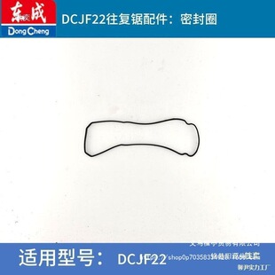 DCJF22�����������S�������i�o�A�^�X݆�_�P�D���X݆��M������