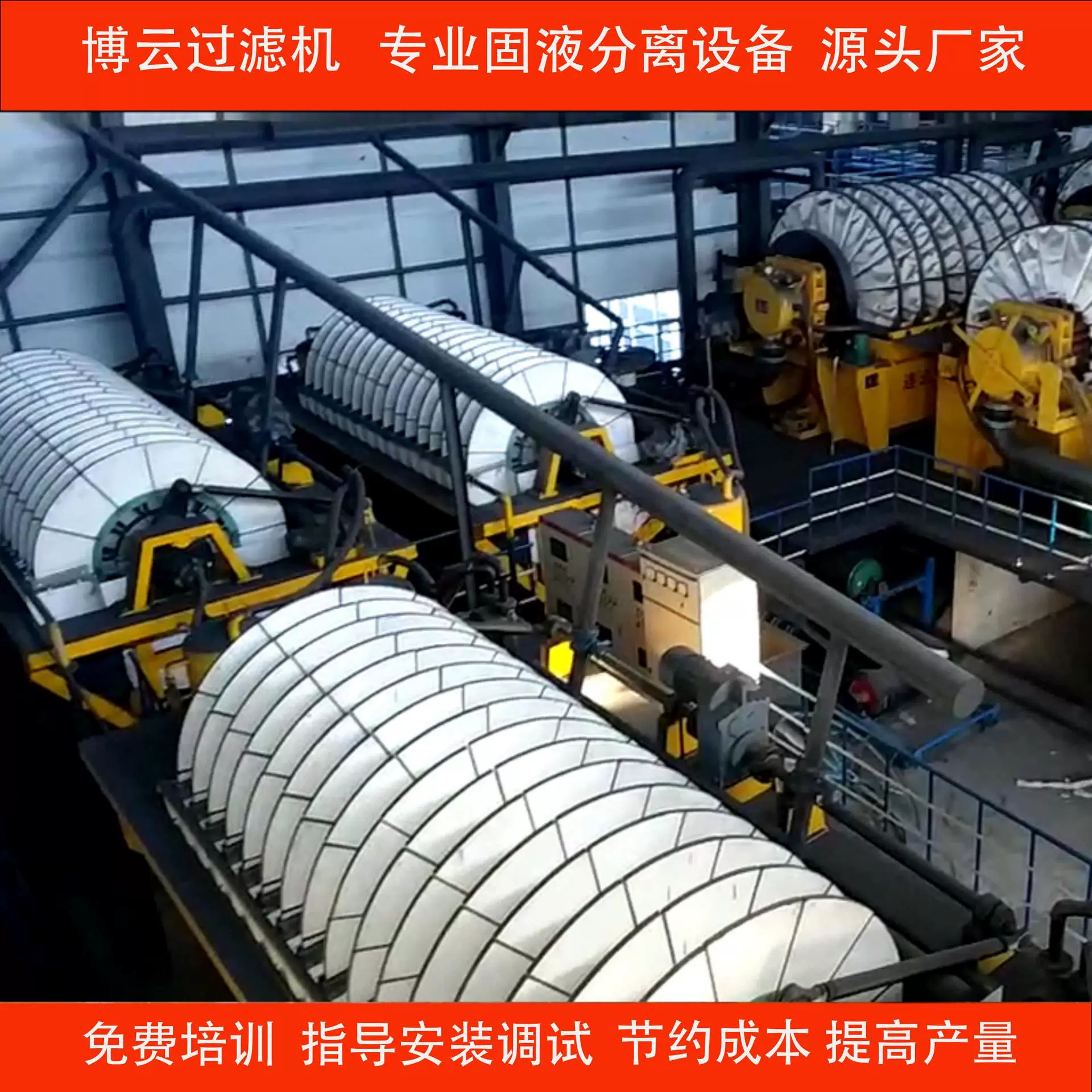 Дисковый фильтр для обезвоживания, оборудование для обработки и разделения тонкого песка и шлама, дисковый фильтр для обезвоживания