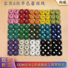 ��Ʒ8̖�ٽz����ɫ��ɫ�������̽����ֹ����������h��ֿp�ֹ�DIY