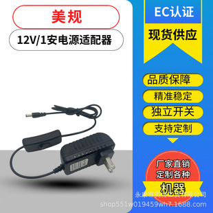 ��Ҏ�WҎ12V�Դ�m����1A2A���_�P�O�������y�RLED��������Դ