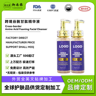 ���R�dTK�N��Glutathione Serum24K���A���׸��ľ��AҺ�羳����
