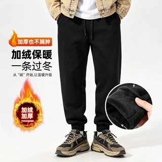 男士秋冬季重磅380G裤子男百搭束脚卫裤保暖加厚休闲宽松休闲运动