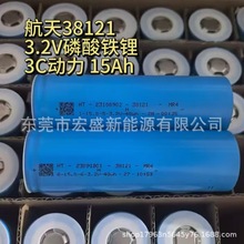 ����38121-15Ah3.2V�����F䇄���3C�m�Ñ��⃦����Դ늄�܇ƽ��܇