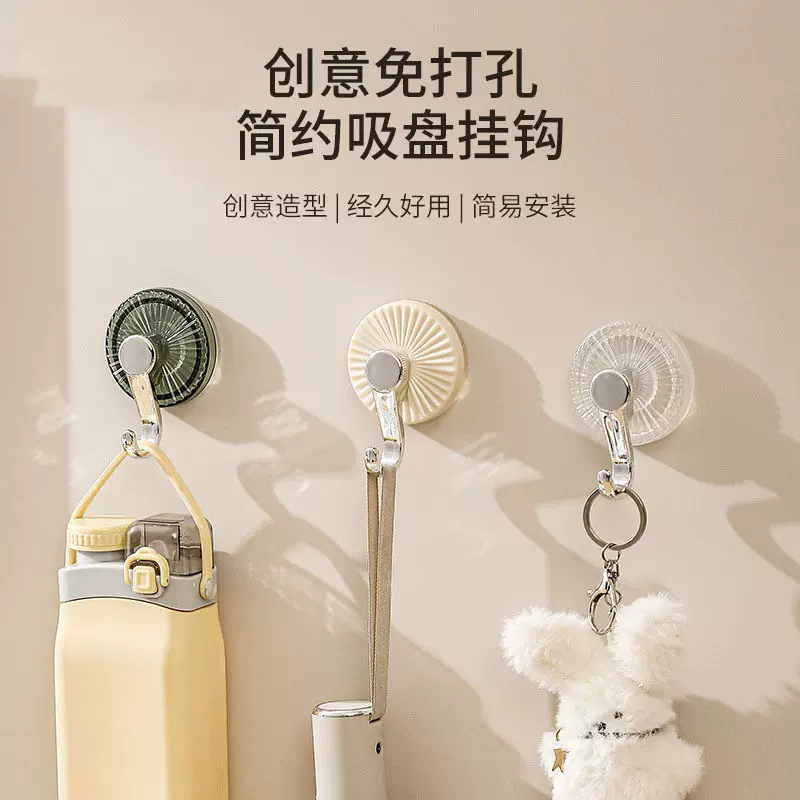 强力吸盘挂钩免打孔可拆卸无痕真空粘胶贴卫生间墙壁门后毛巾粘钩