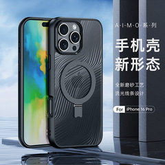 DD 卸売 iPhone17Pro 透明つや消し携帯電話ケース Magsafe 磁気 Apple 16 スタンドケースに適しています
