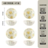 Yellow glaze (spring motif)