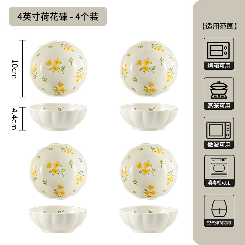 Ceramic Tableware Set, Japanese-style Yellow Lotus Pattern — Multiple sizes & gift sets