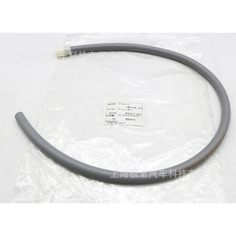 4FD877234, rear right gray drain pipe for the sunroof, suitable for Audi A6L 4Z8 C6 2.0T 2.4L, 2005-2012